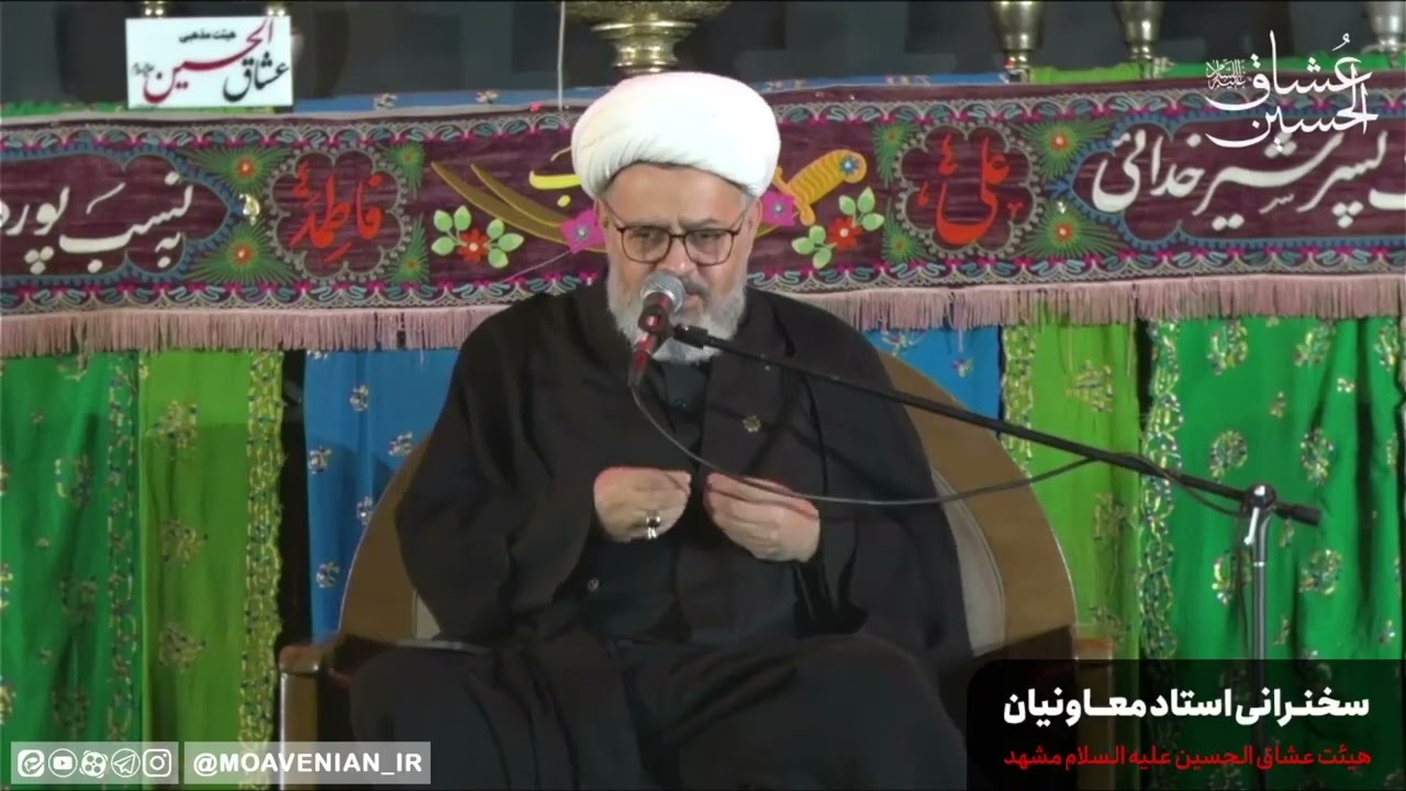 سخنرانی شب سوم محرم ۱۴۴۵|عشاق الحسین علیه السلام