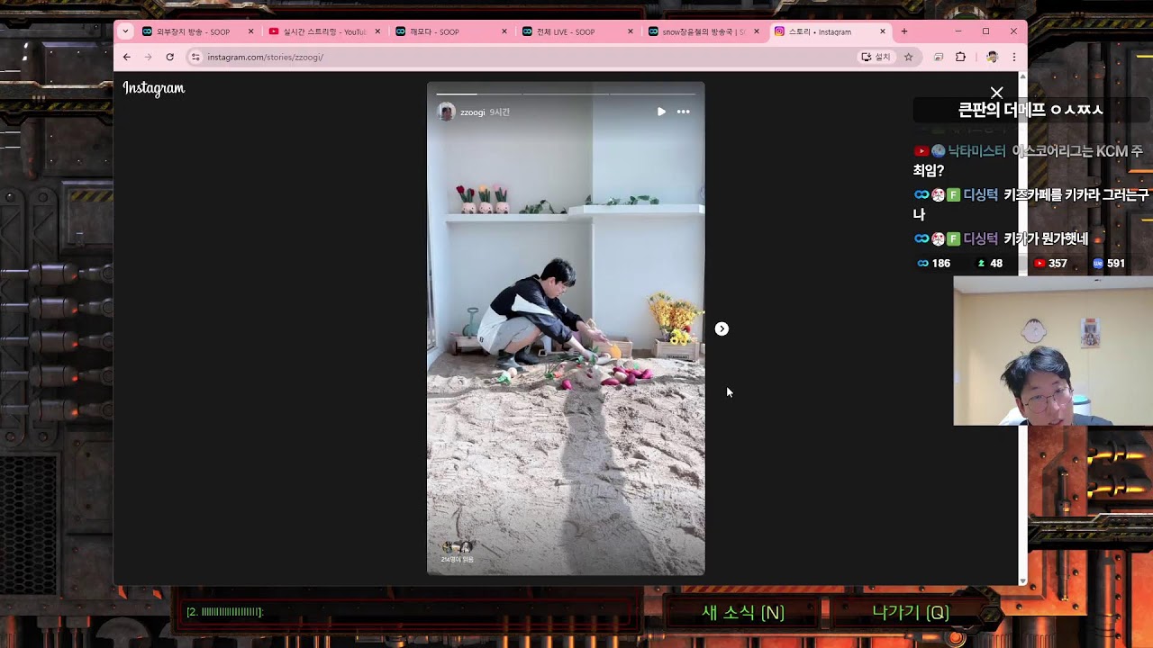 스타 장윤철  4.2 /  저녁반  5:5 찐 메이저 프로리그