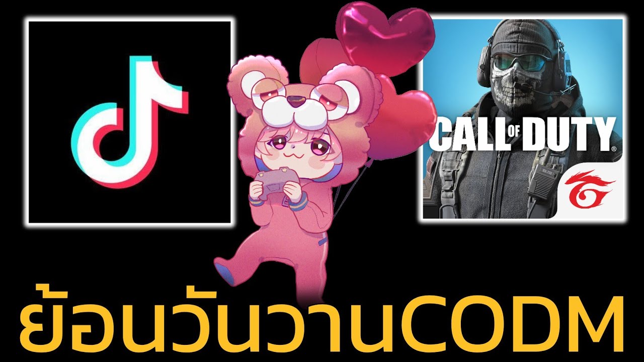 ทำไมปืนมันขาวจังเลย ดูTiktok Codm - Call of duty mobile