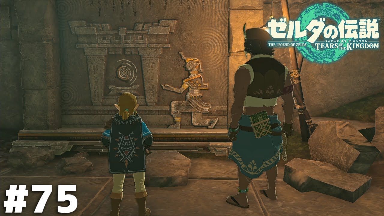 英雄、雷雲を晴らす【ゼルダの伝説 ティアーズ オブ ザ キングダム】＃７５