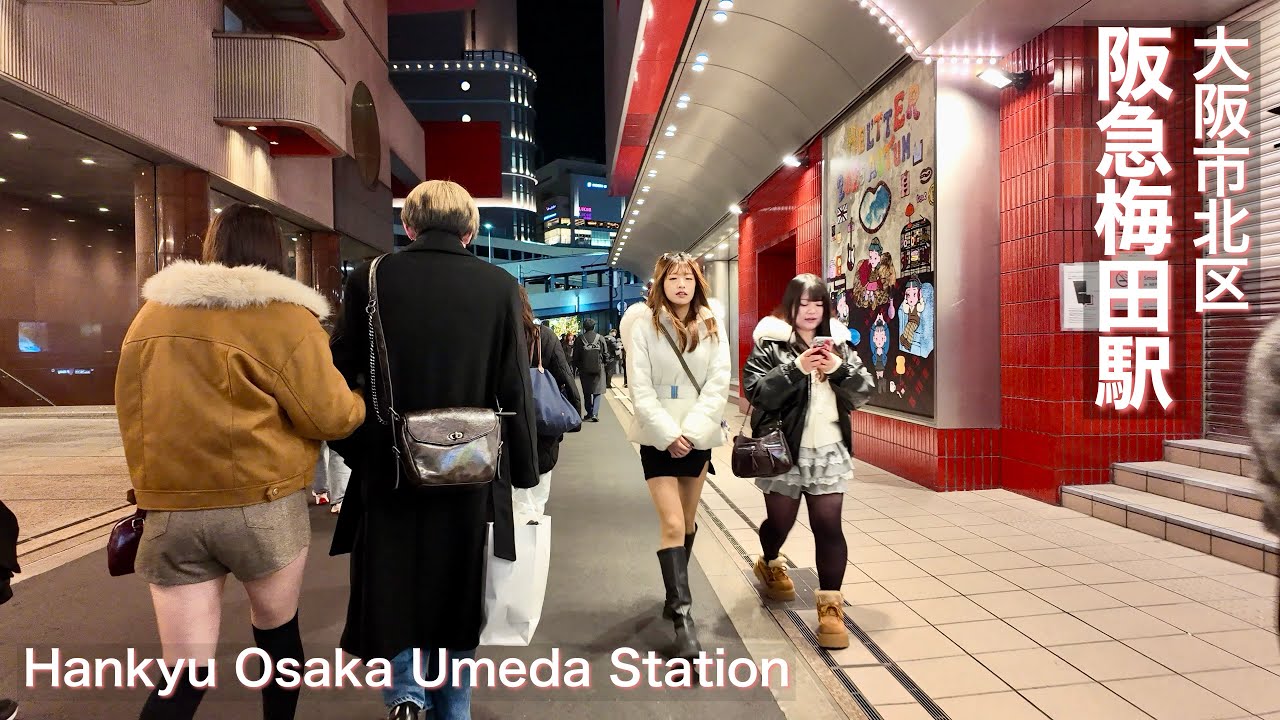 【大阪市北区】阪急大阪梅田駅の周辺で夜の街歩き Night walk around Hankyu Osaka Umeda Station￼