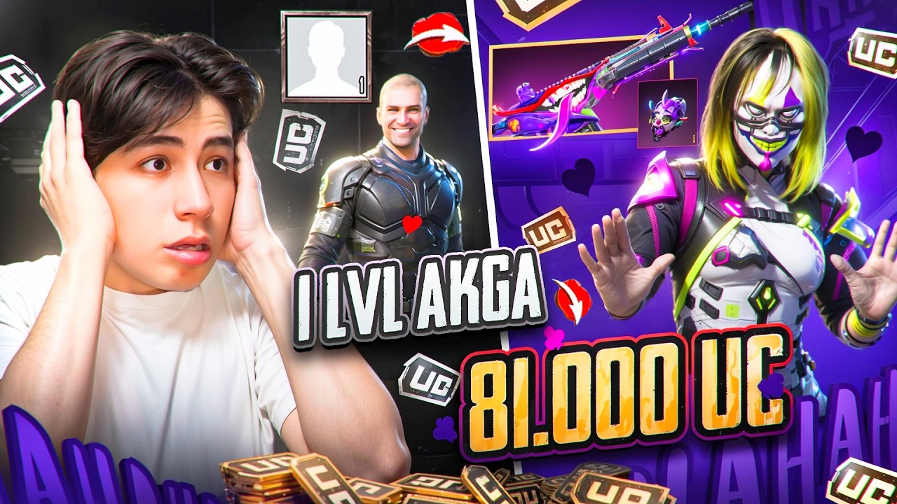 1-LVL AKKAUNT 81.000 UCga SHUT OCHDIM😎 ENG OMADLI OPEN KEYS