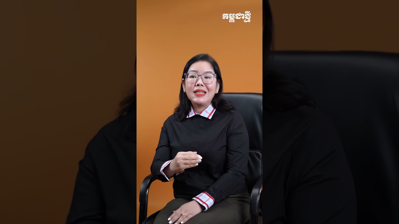 ការសម្រេចចិត្តមិនរារែក