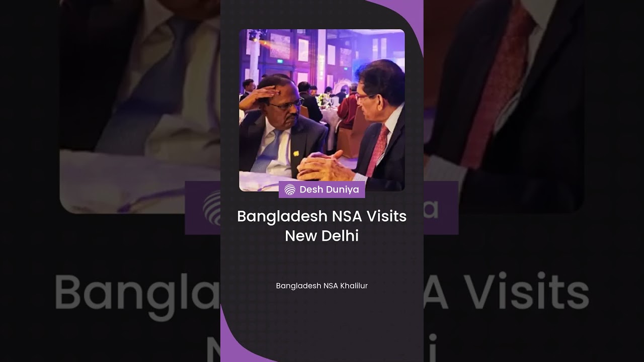 Bangladesh NSA Visits New Delhi | Desh Duniya | Desh Duniya Updates
