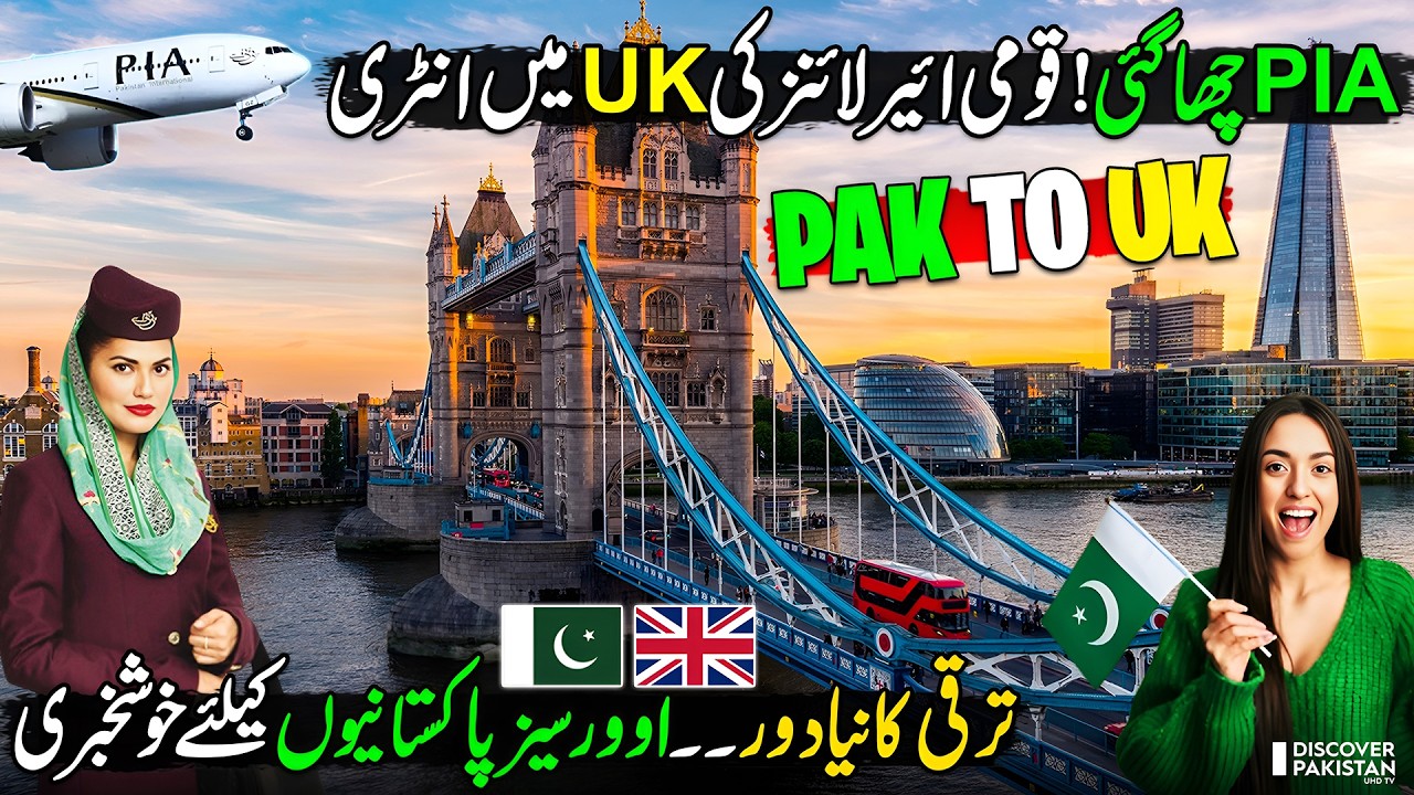 First PIA Direct Flight to London 🇬🇧 | PIA Entry in UK 🤩| Good News For Overseas Pakistanis 🇵🇰