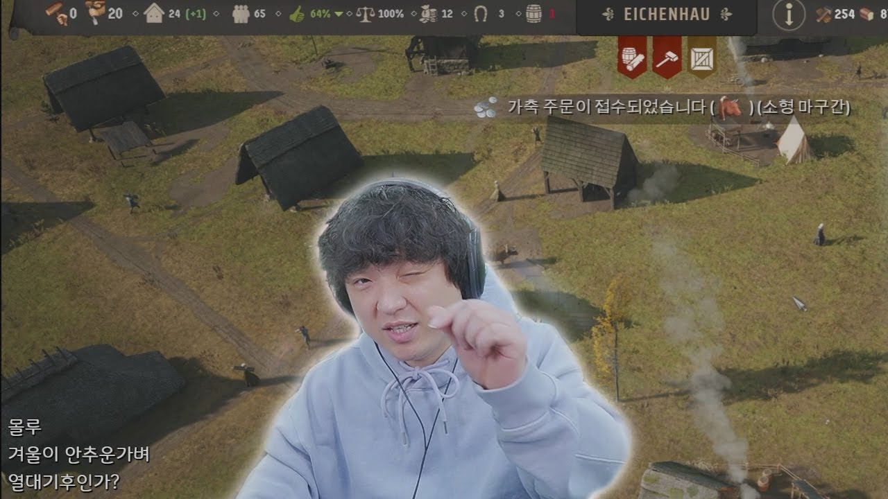 24/04/15 풍월량 다시보기 - 매너 로드 (Manor Lords)