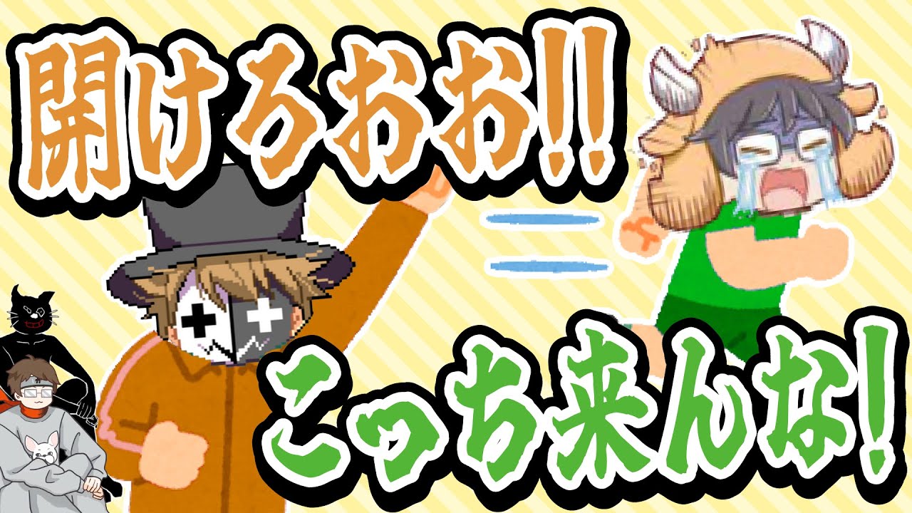 【TOP4】自分さえ良ければいいのかよ！！レトルトvs牛沢の醜い争い集