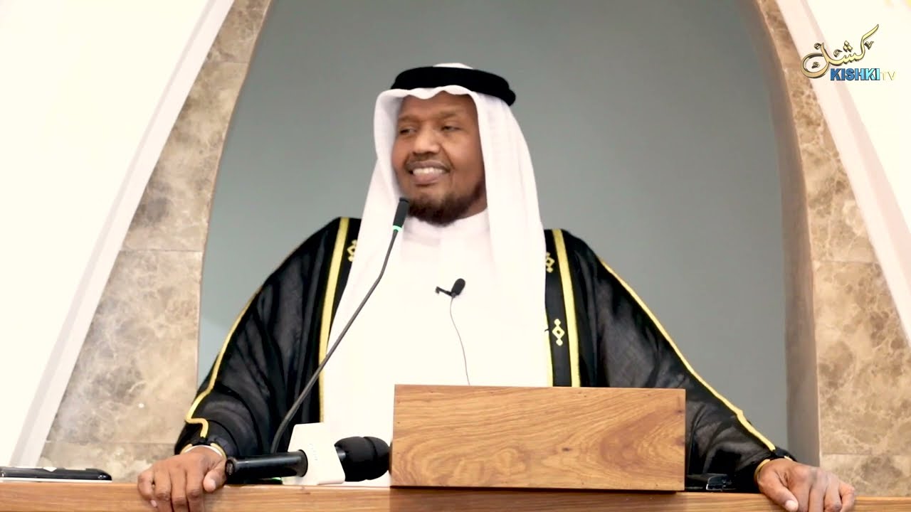 ACHA KURINGA ACHA JEURI MTII MOLA WAKO: KHUTBA YA IJUMAA / SHEIKH ALI SUFI