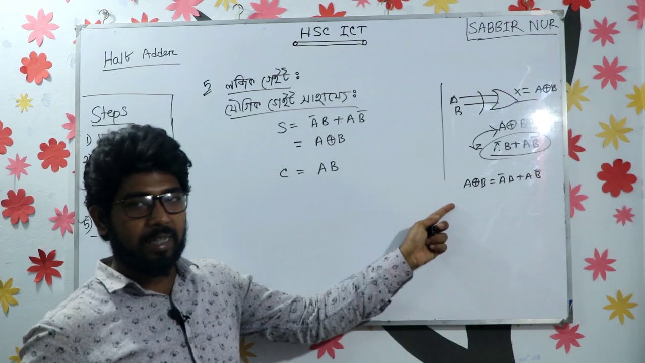 HSC ICT -  Half adder Bangla Tutorial  (#adder part-03)