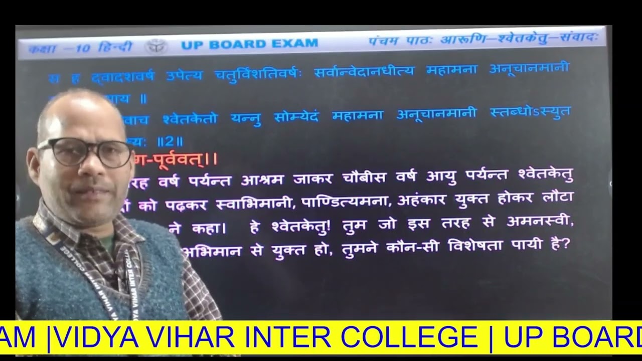 Aaruni | Hindi L-6 | Class-10 | Hindi Medium | NCERT syllabus