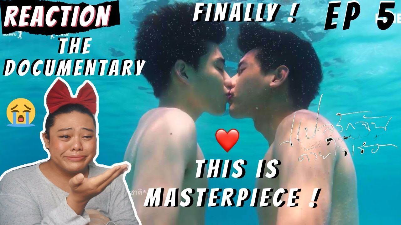 แปลรักฉันด้วยใจเธอ (I Told Sunset about You) THE DOCUMENTARY EP.5 REACTION ! | Commentary