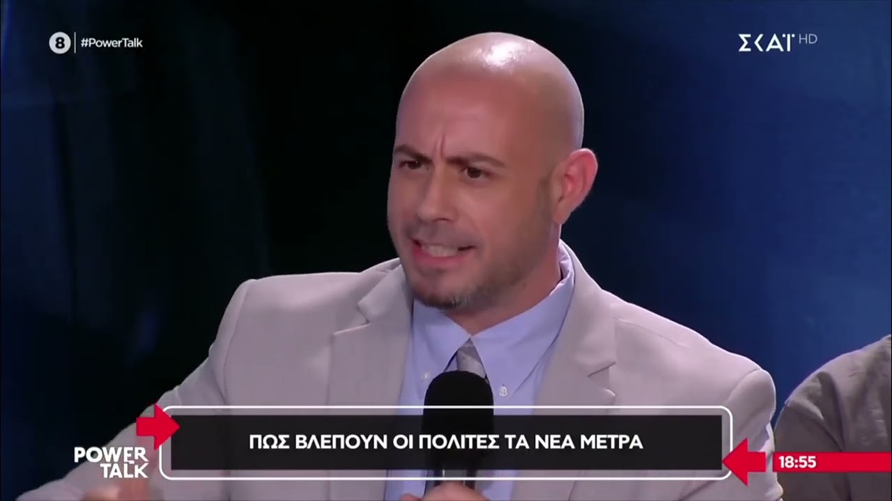 &Sigma;&tau;&omicron; Power Talk, &kappa;&alpha;&lambda;&epsilon;&sigma;&mu;έ&nu;&omicron;&sigmaf; &omega;&sigmaf; &epsilon;&pi;&iota;&chi;&epsilon;&iota;&rho;&eta;&mu;&alpha;&tau;ί&alpha;&sigmaf; &gamma;&iota;&alpha; &tau;&iota;&sigmaf; &epsilon;&xi;&alpha;&gamma;&gamma;&epsilon;&lambda;ί&epsilon;&sigmaf; &Delta;&Epsilon;&Theta; 