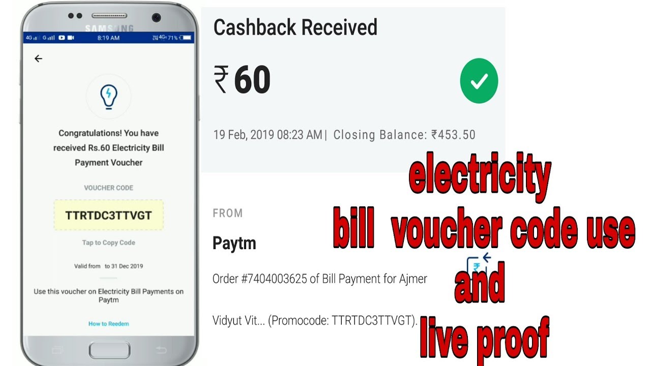 How to Use this voucher on Electricity Bill Payments on Paytm| in Hindi 2019