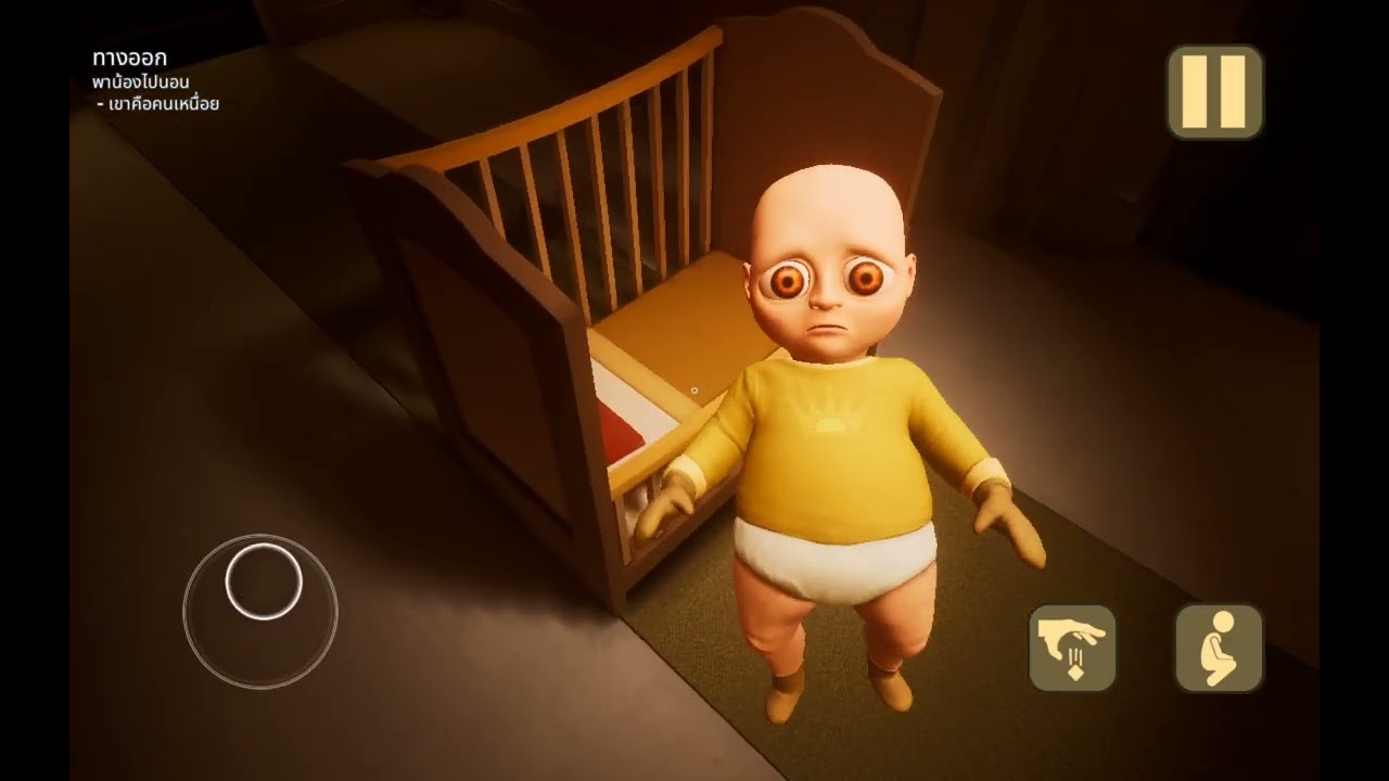 เลี้ยงเด็กทารกที่หน้ากลัวอยู่ห้องเดิมแต่ห้องกลับด้าน EP4 The Baby In Yellow