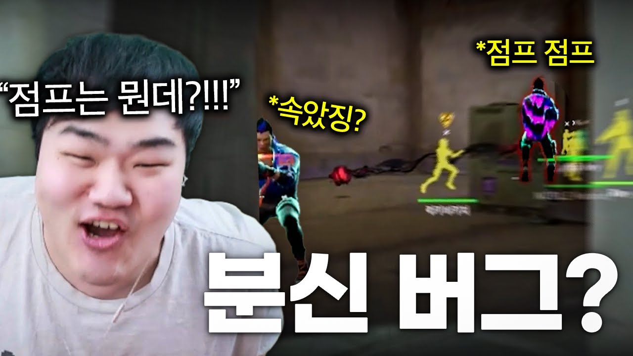 전 세계 발로 유저들 전부 속을 수밖에 없는 요루 분신 트릭