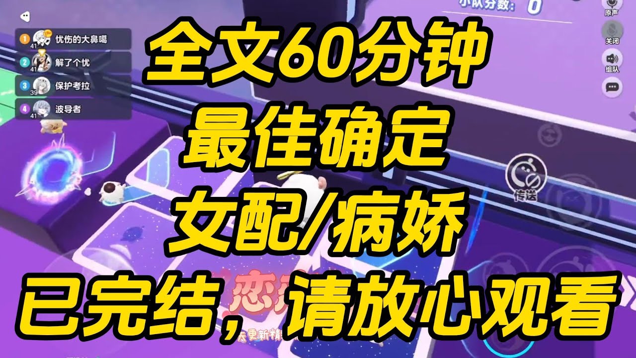 倒追清贫校草三年。到手后，我才发现他纯得要命。无论我怎么撒娇，他始终清冷克制，从不主动。直到我家破产那夜，我看到了弹幕。最佳确定 