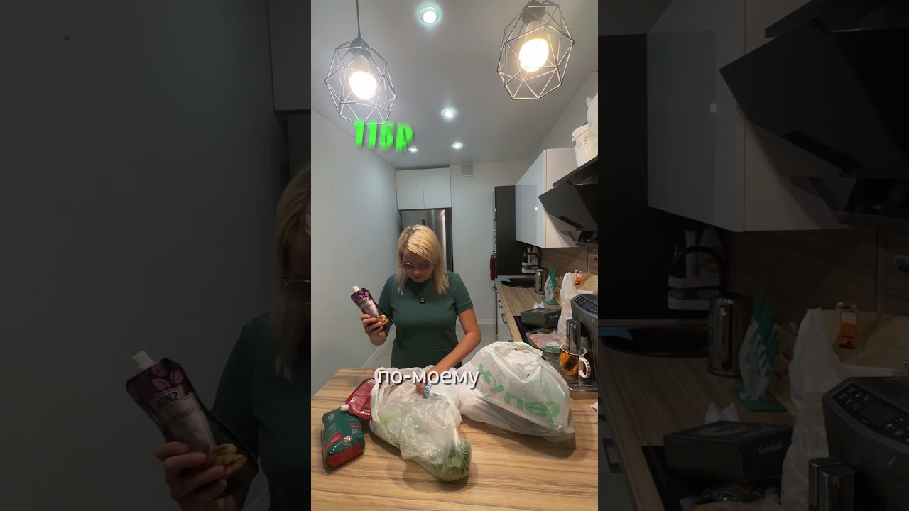 РАСПАКОВКА ДОСТАВКИ ПРОДУКТОВ.#распаковка #еда #доставка  #Купер