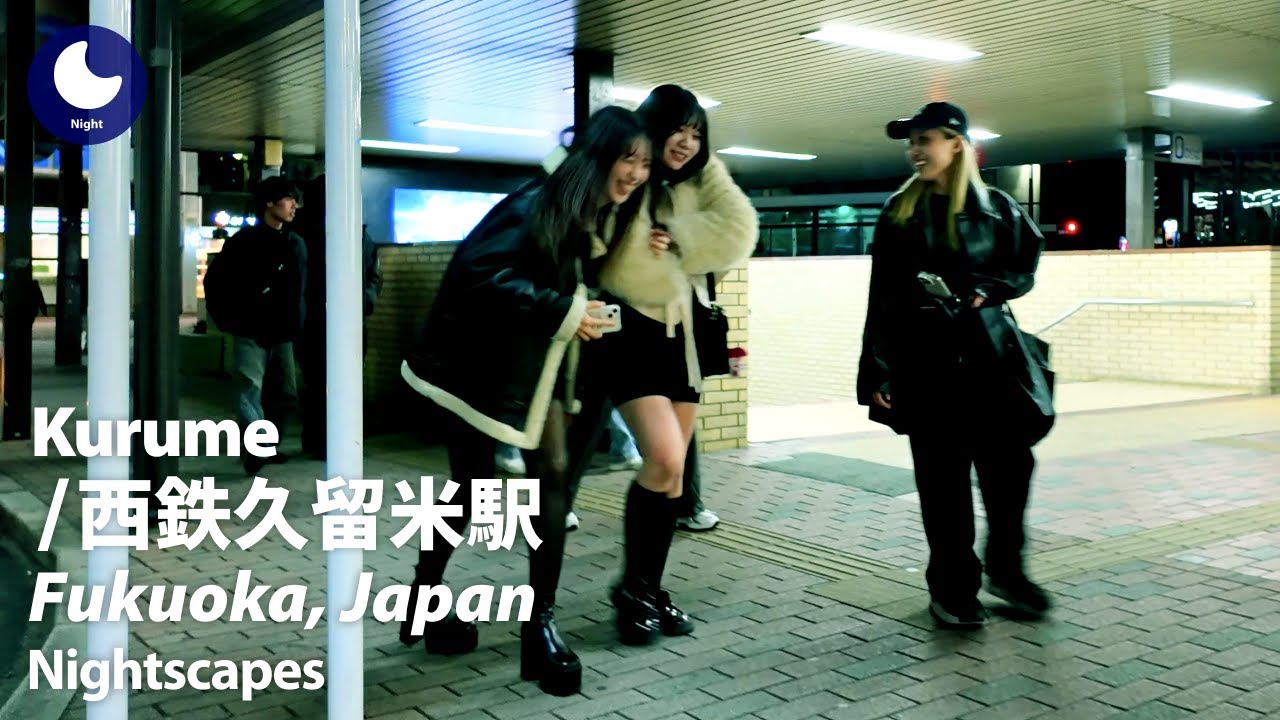 ⁴ᴷ Fukuoka: Nishitetsu Kurume Station (福岡県: 西鉄久留米駅) - Japan Walking Tour (February, 2025)