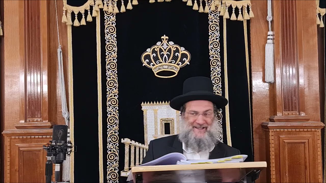 מטבע של אש - שיעור תורה מפי הרב יצחק כהן שליט