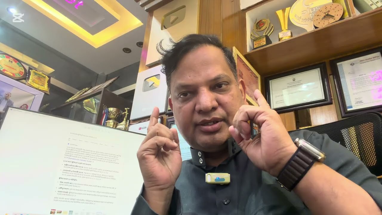 কিছু ব‍্যাংকের আমানতকারী গভর্নর মনসুরের শালা আর কিছু ব‍্যাংকের আমানতকারী শত্রুভাই-এমনটা হলো কেন?