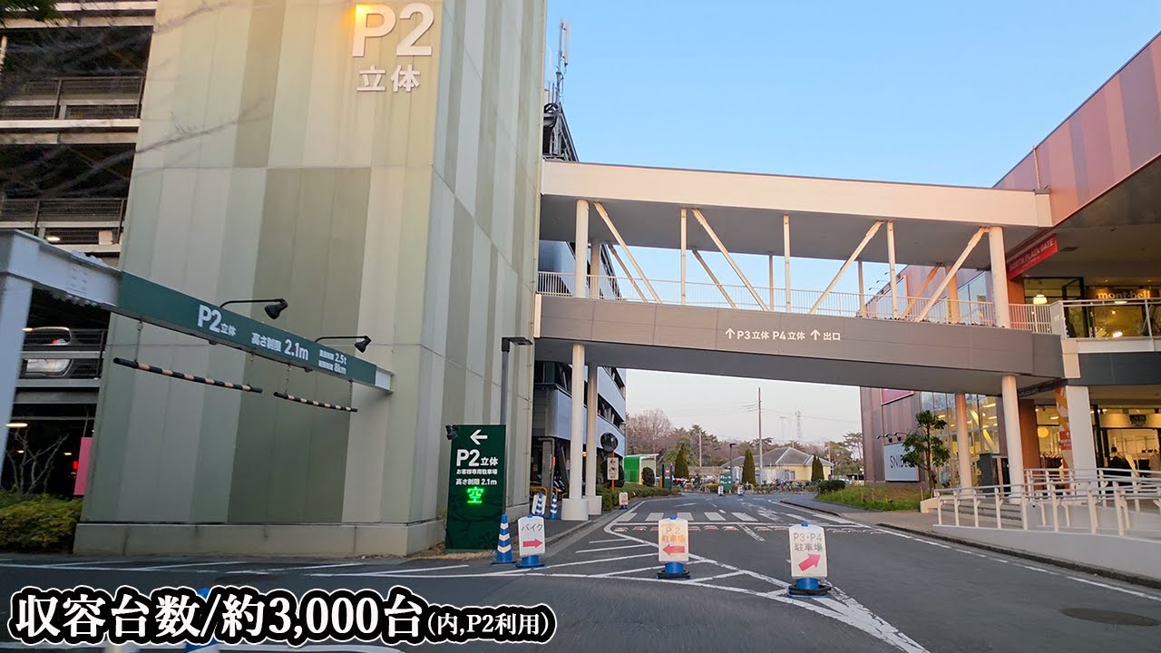 🅿️三井アウトレットパーク 入間『立体』P2駐車場入口まで｜埼玉県・入間市・宮寺 走行ルート
