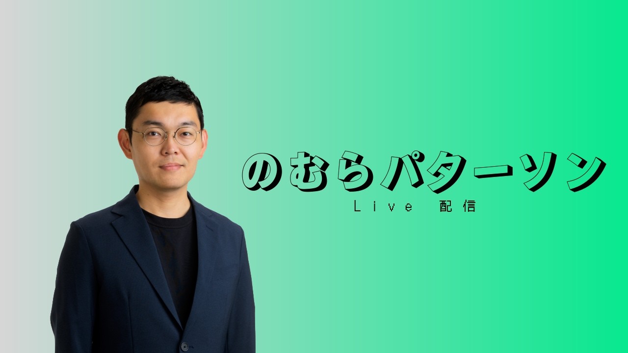 いま改めて旭川少女凍死事件　旭川いじめ自殺事件とは呼ばない理由について