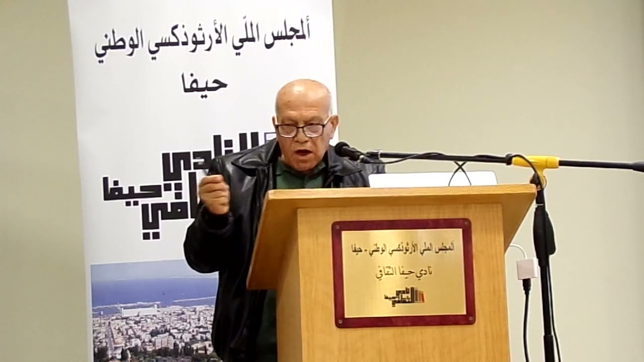15.01.2026: الدكتور فؤاد عزام/الكاتب الدكتور أحمد هيبي/