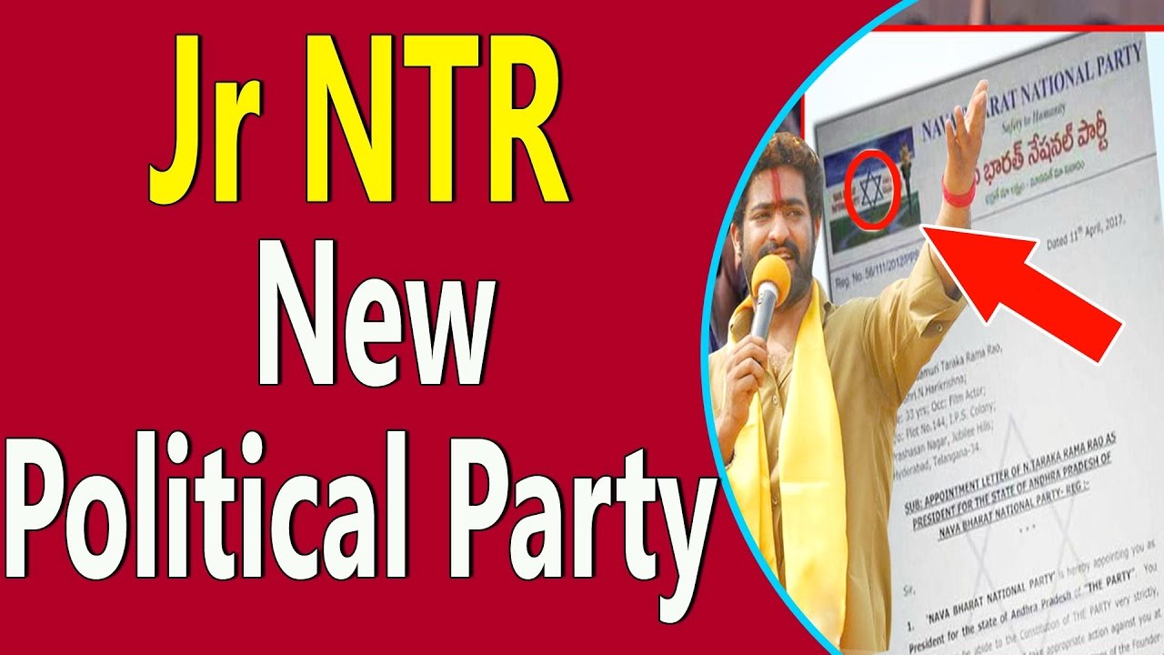Jr NTR Registered a Political Party!! | NAVA BHARATH NATIONAL PARTY | YOYO Times