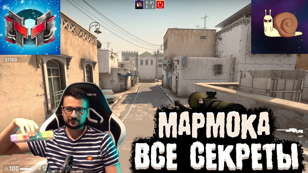 ВСЕ СЕКРЕТЫ МАРМОКА !!! ИГРАЮ С Mookki !!!