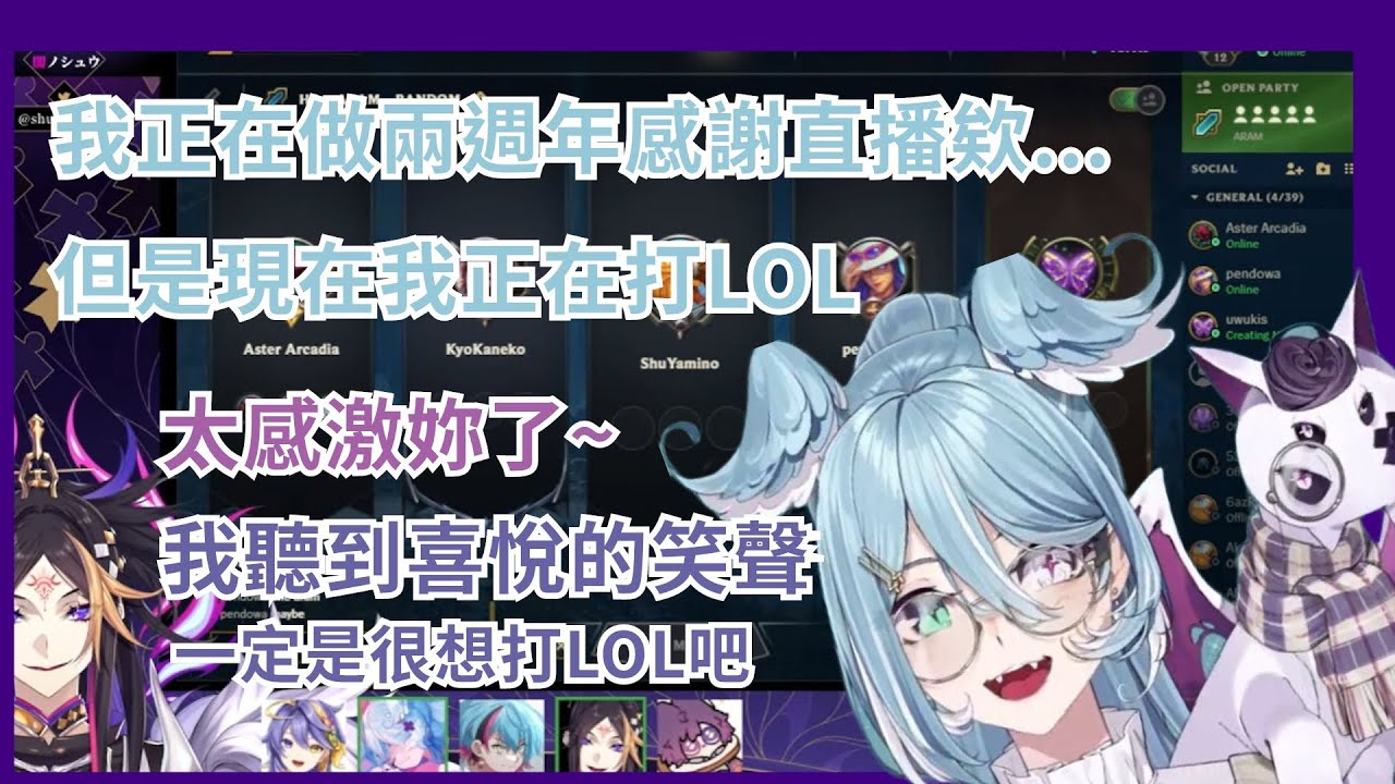 【彩虹社EN】男生們讓Shu用他的