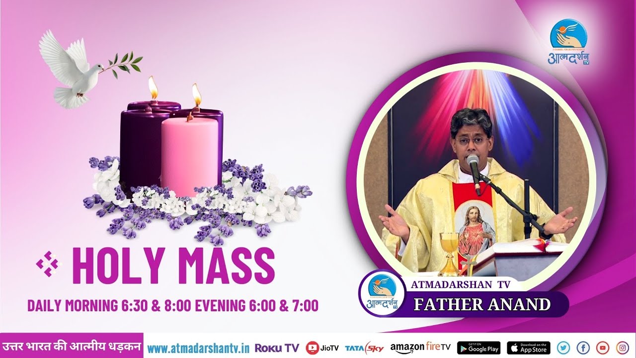 Daily Holy Mass || 8th December 2025 ||Father Anand || Atmadarshan TV