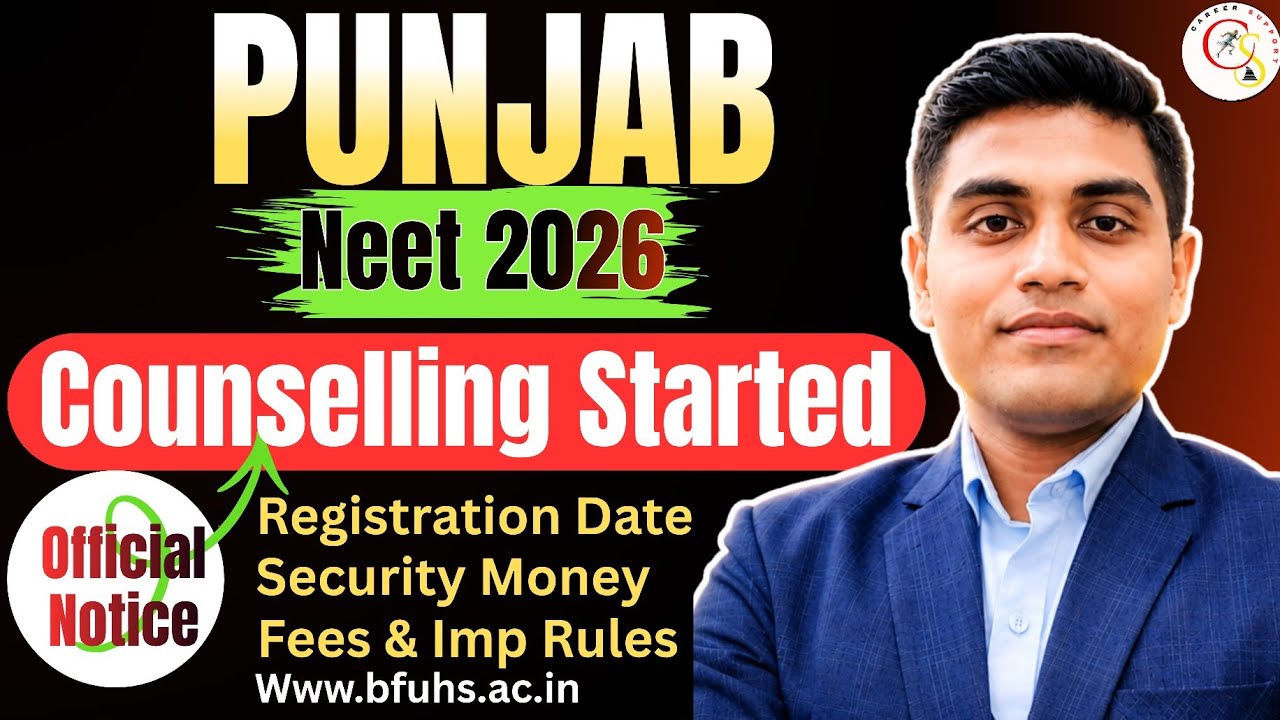 Punjab neet counselling 2026 started 🔥 Round 1 schedule & registration date out 