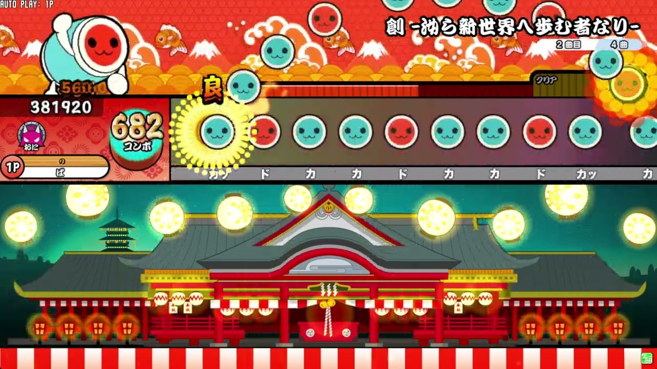 【TNDE】創 -汝ら新世界へ歩む者なり-【創作譜面】