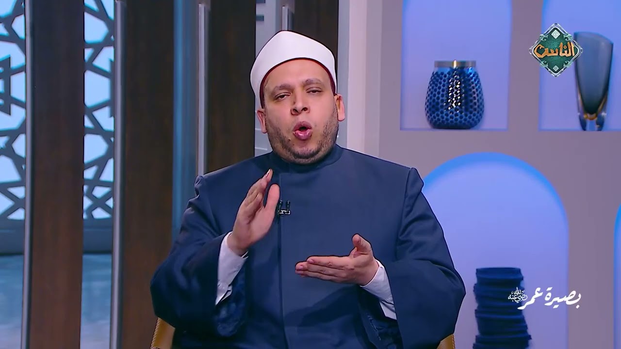 بصيرة عمر | موافقة التوراة - د. مؤمن الخليجي - (الحلقة الكاملة) 6-3-2026