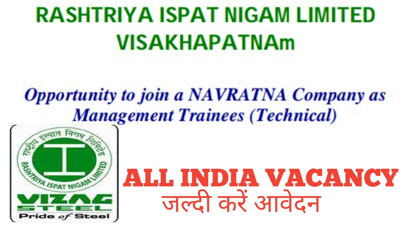 Vizag Steel Plant Recruitment 2020 | Management trainee recruitment 2020
