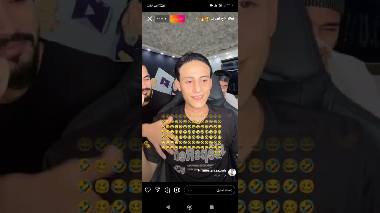انس العزازمه مقلب الشيخ الساحر 😂😂