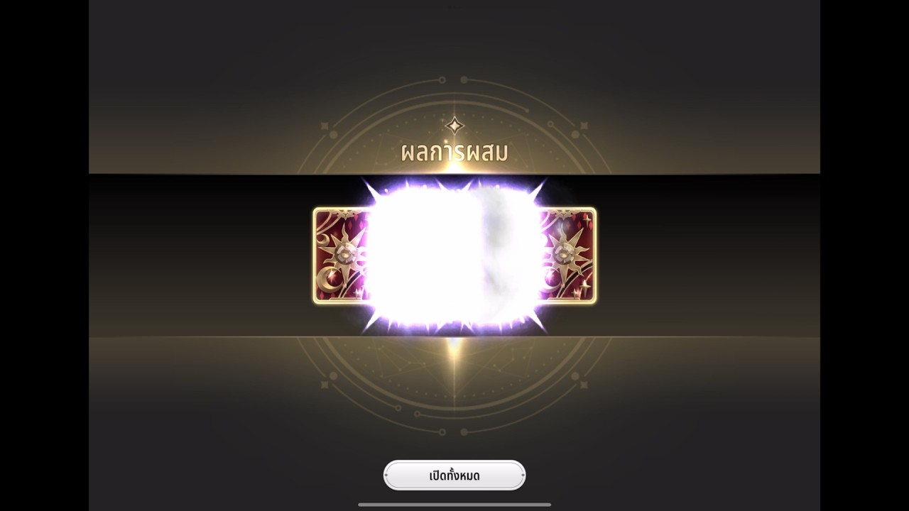 นี่มันเกิดบ้าอะไรขึ้นเนี่ย DAY147 | Seven Knights RE:BIRTH