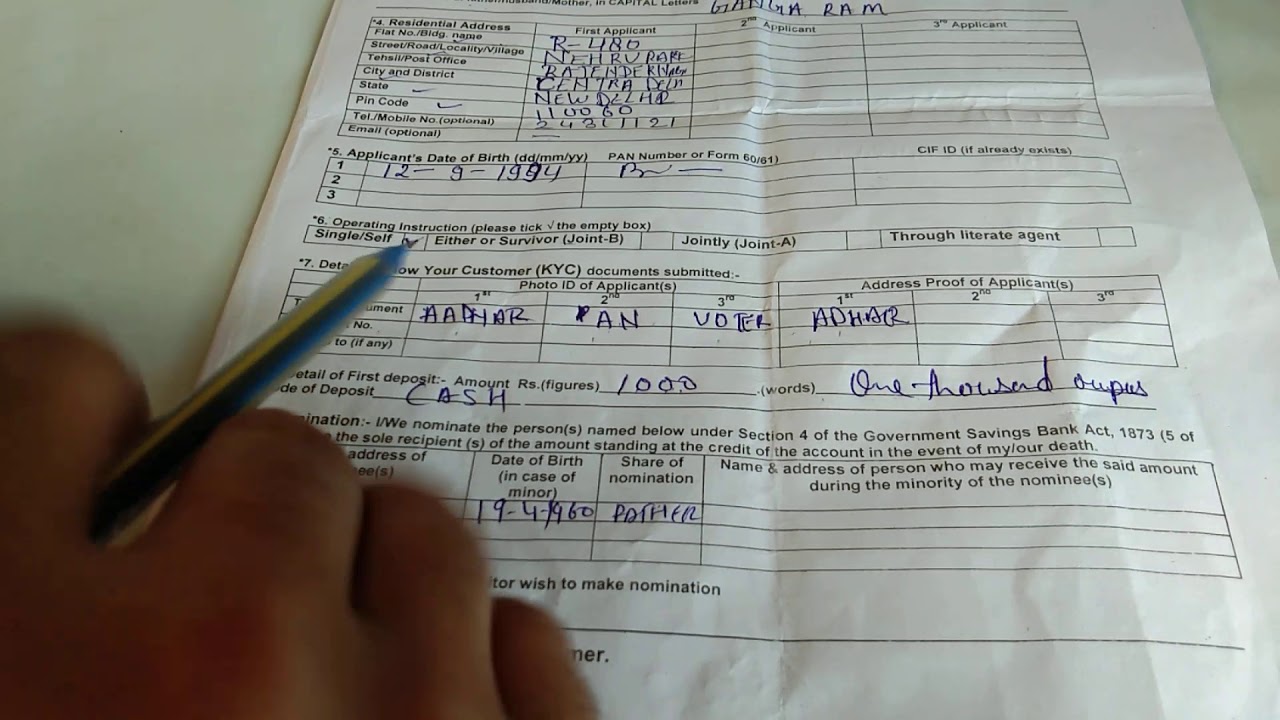 How to fill Post office rd form