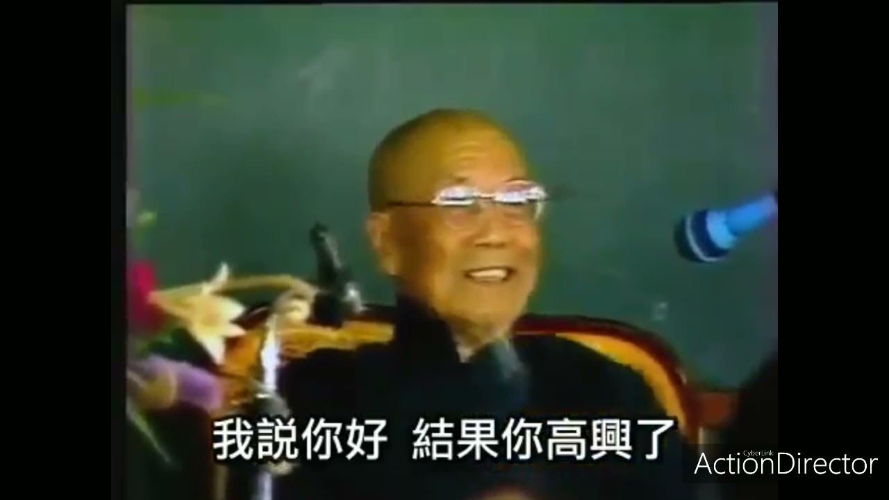 白水聖帝慈悲 精華