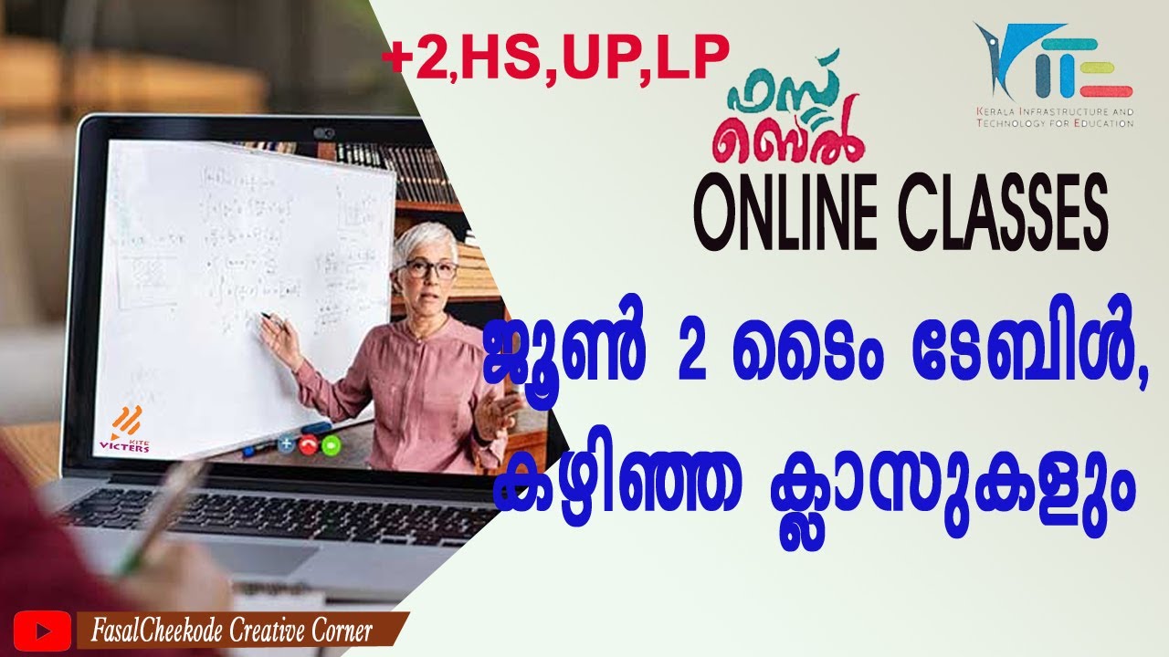 KITE ONLINE CLASS TIME TABLE |JUNE 2 | ONLINE CLASS SUBJECTWISE TIME TABLE