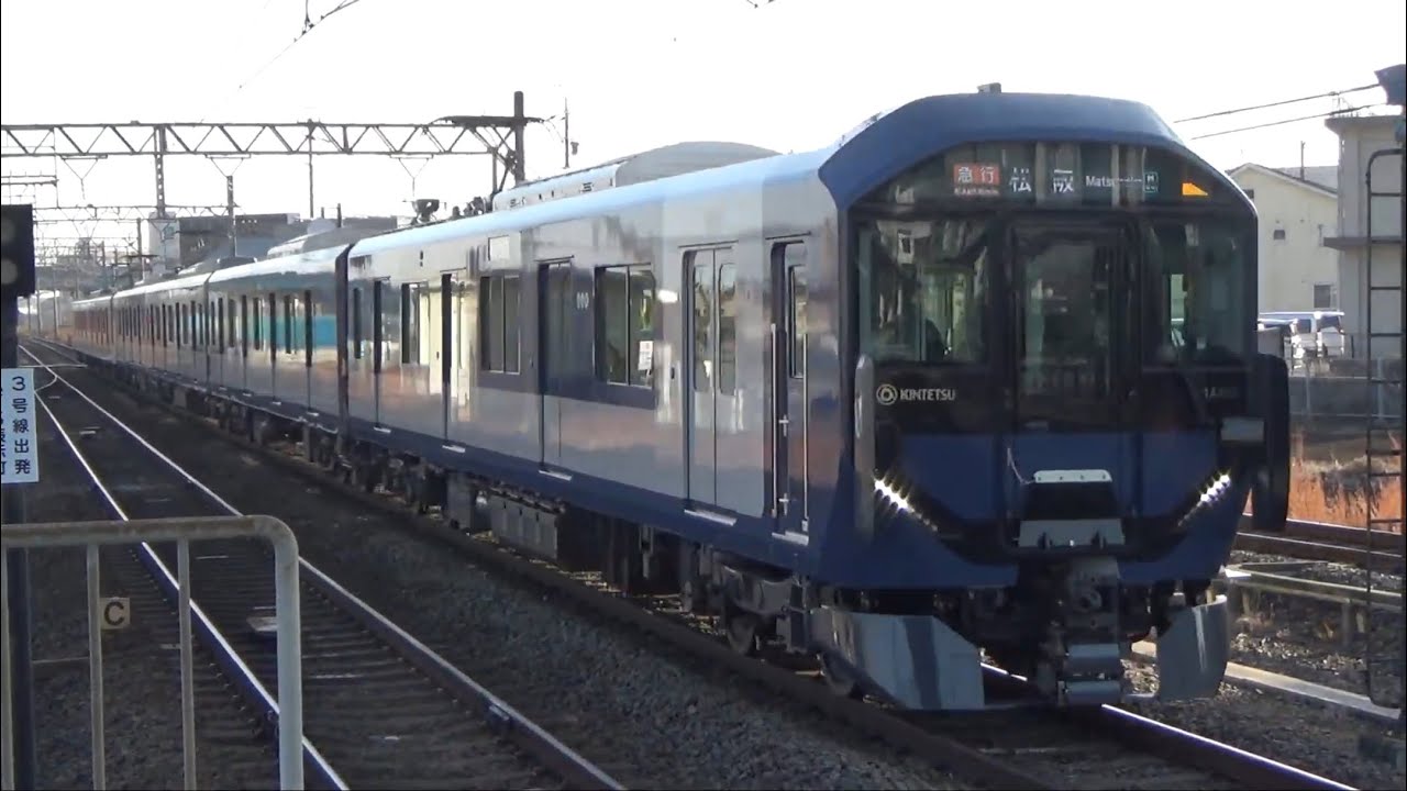 837列車 急行 松阪行 新型車両 近鉄 1A系1A03④＋1259系VC65② 近鉄弥富駅 到着  2026年1月17日(土)撮影 