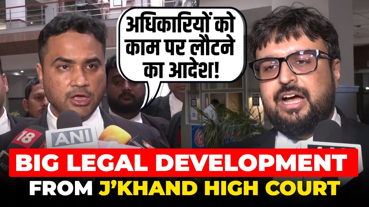 BREAKING! Jharkhand High Court stays govt order cancelling JPSC 11th&ndash;13th exams, appointments