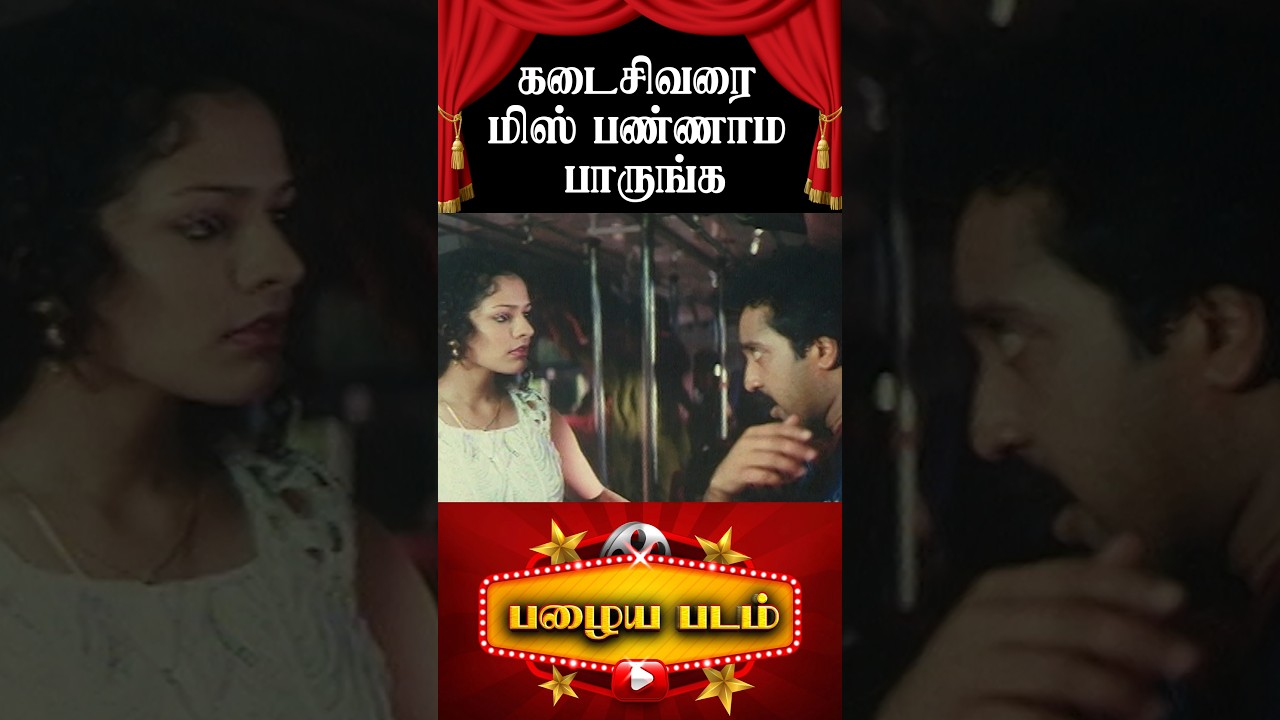 Vishwaroopam Heroine Pooja Gets Angry | Kaadhal Rojavae 