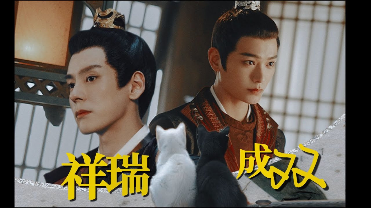 Vietsub • FMV Đam mỹ • Điềm lành thành đôi • Khưu Khánh Chi x Lý Bính • Khưu Bính