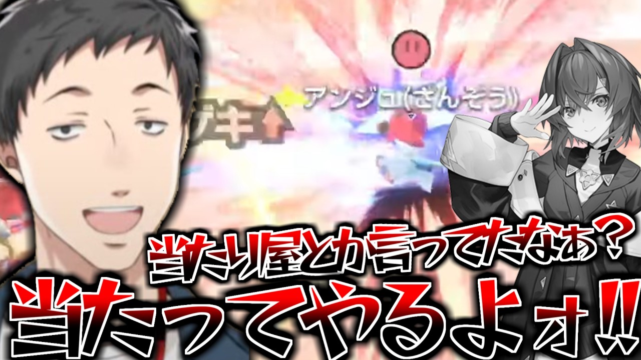 【複数視点】しっかり他ライバーをあーかわいそうしながら抜群の安定感で予選を勝ち抜ける社築【切り抜き/にじさんじ】