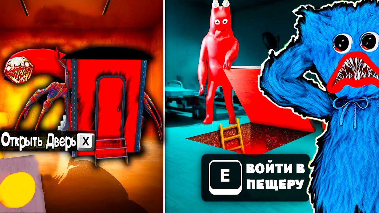 ЧТО ЕСЛИ СЕСТЬ ВНУТРЬ ЧУ ЧУ ЧАРЛЬЗА? БАНБАН 4 ГЛАВА