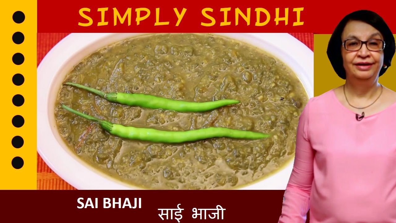 Healthy And Nutritious Sai Bhaji (Spinach,Dil,Fenugreek Curry) By Veena