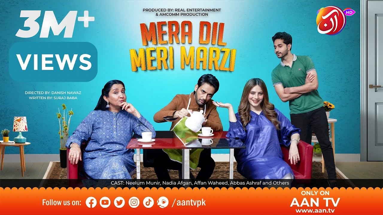 Mera Dil Meri Marzi [Eng Sub] || Telefilm || Eid ul Adha Special || AAN TV.