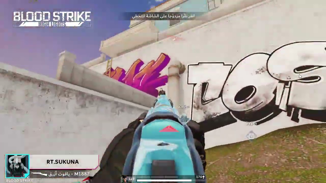 اول فيديو علي القناه لي BLOOD STRIKE