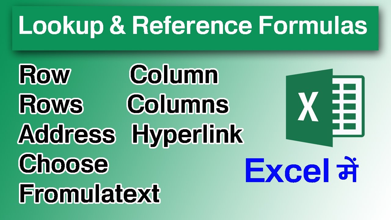 Row, rows, column, columns, formulatext, choose address, formula in excel, how to use formulas.